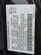 2016 Acura RDX FWD with Technology Package