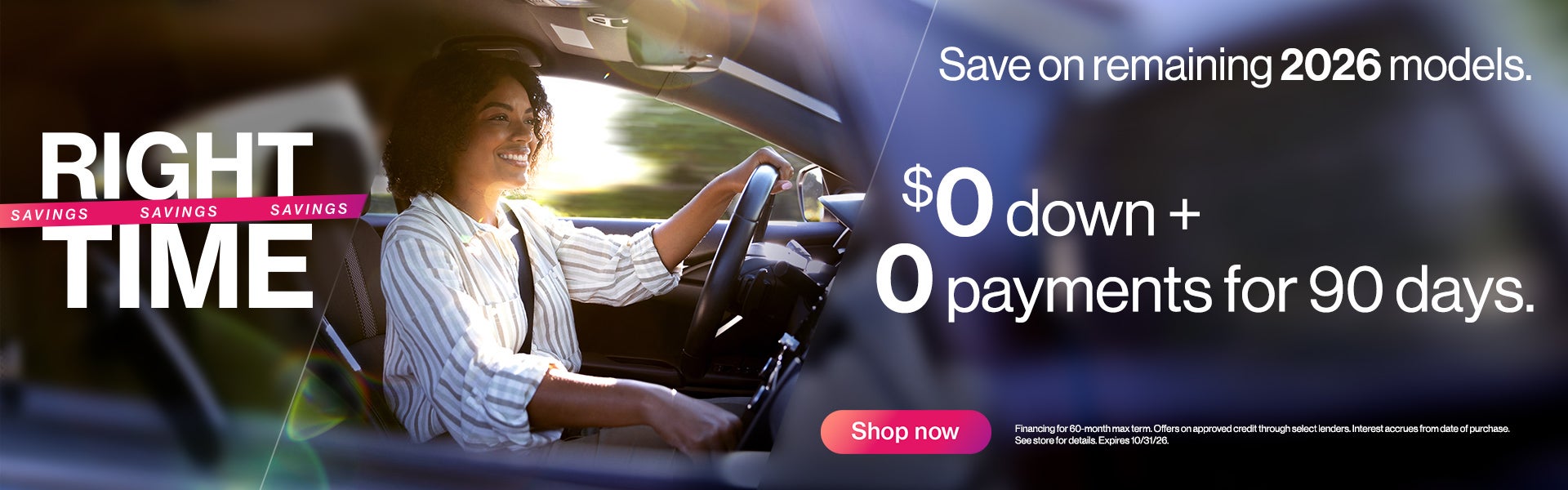 Save on remaining 2026 models